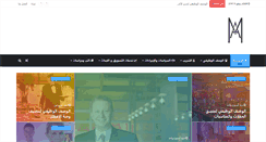 Desktop Screenshot of mahotels.net